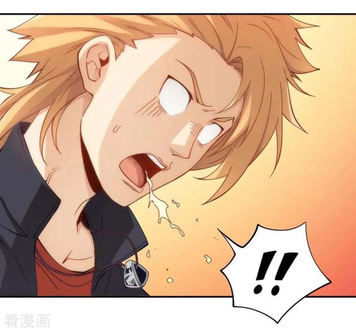 i-am-gao-fu-shuai - Chapter: 103
