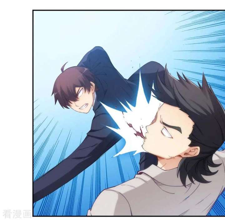 i-am-gao-fu-shuai - Chapter: 103