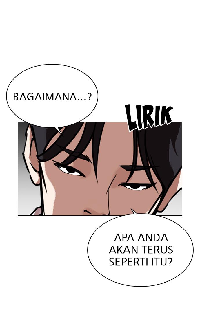 lookism - Chapter: 311