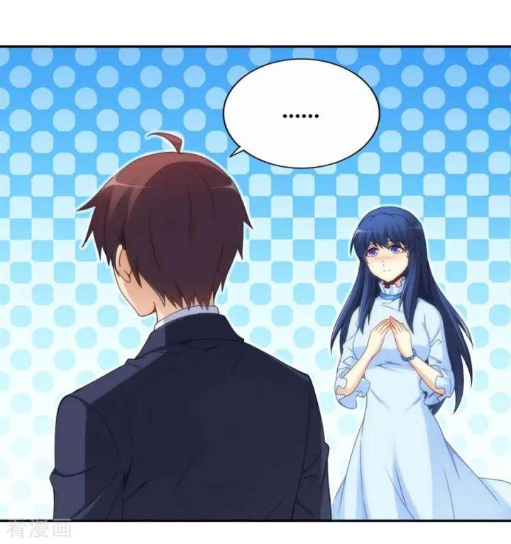 i-am-gao-fu-shuai - Chapter: 103