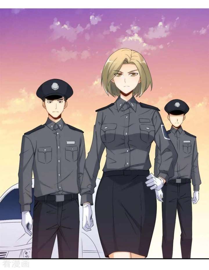 i-am-gao-fu-shuai - Chapter: 103