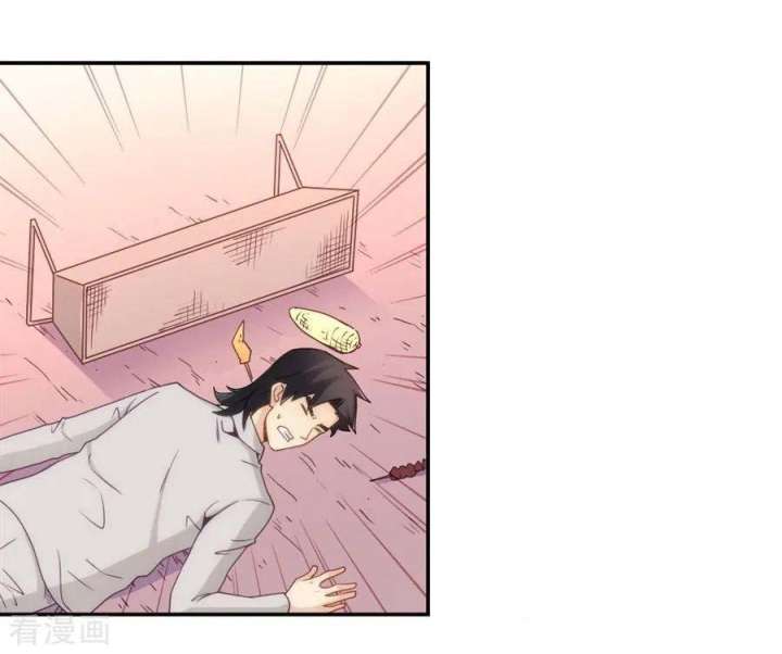 i-am-gao-fu-shuai - Chapter: 103