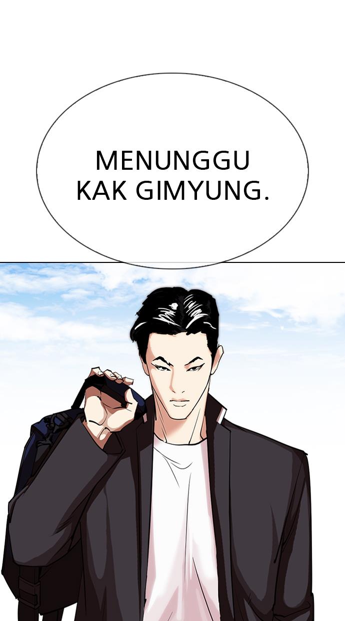 lookism - Chapter: 311