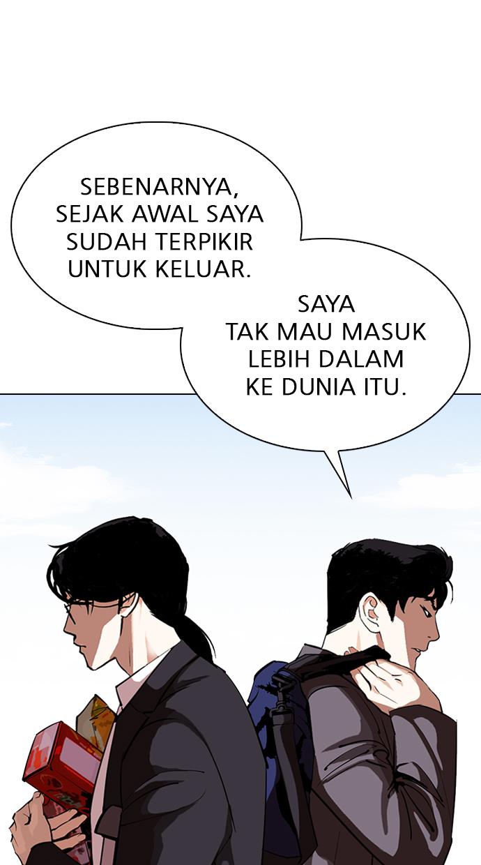 lookism - Chapter: 311