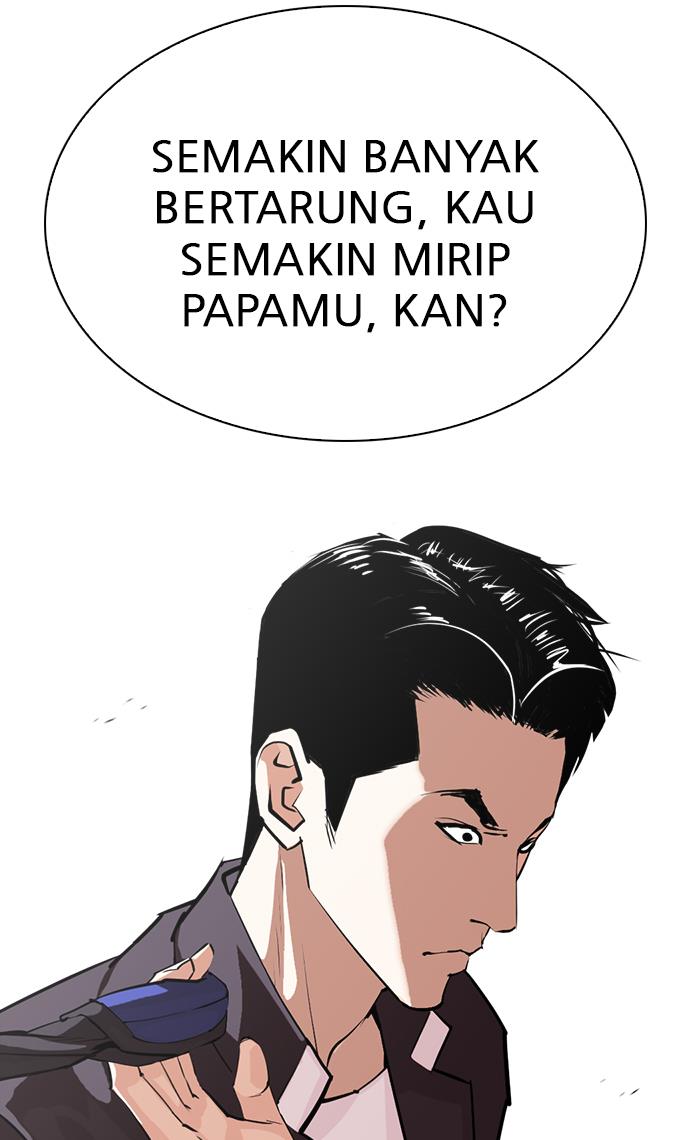 lookism - Chapter: 311