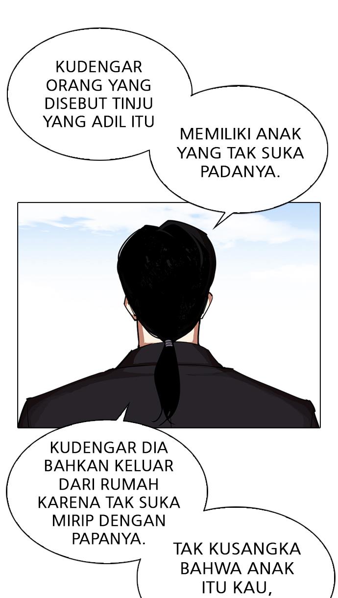 lookism - Chapter: 311