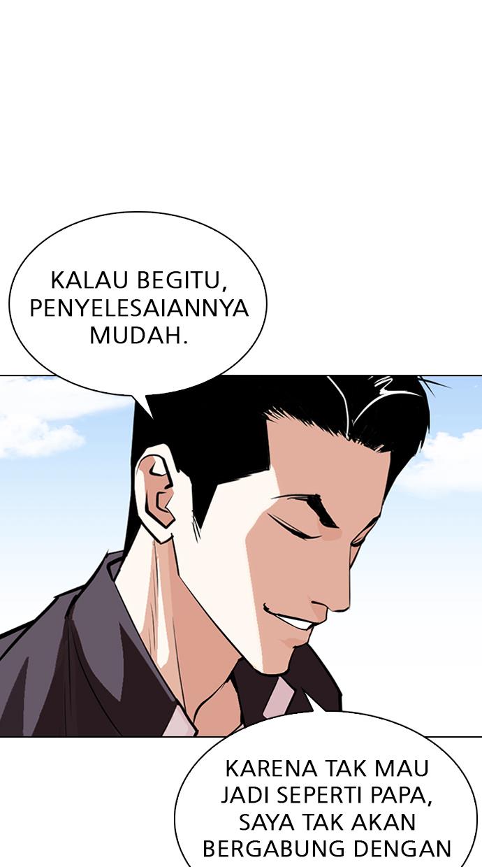 lookism - Chapter: 311