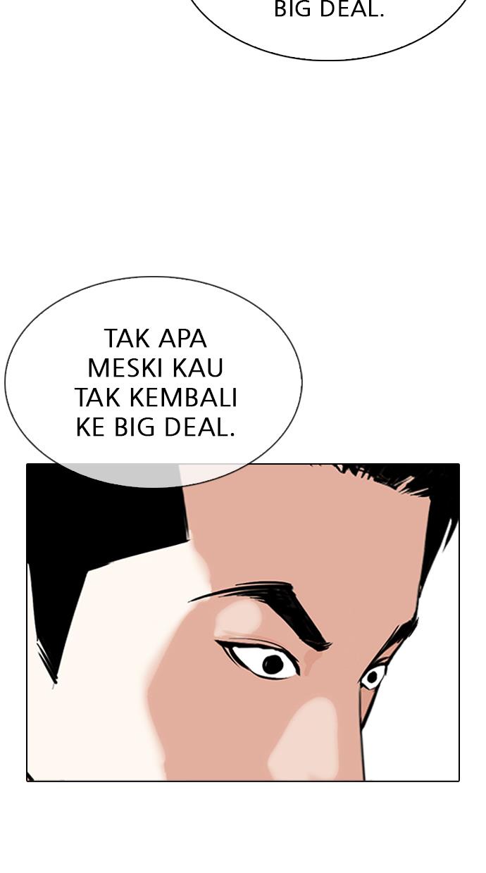 lookism - Chapter: 311