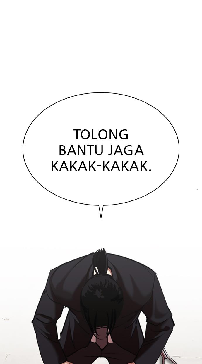 lookism - Chapter: 311