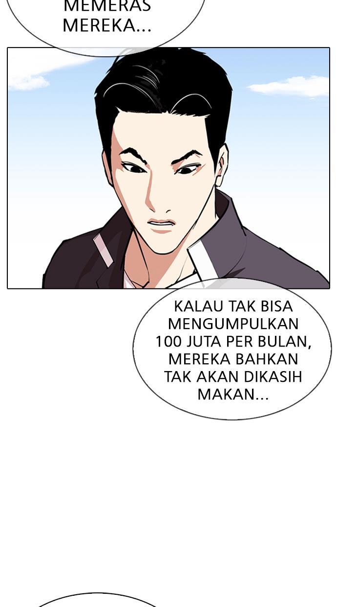 lookism - Chapter: 311