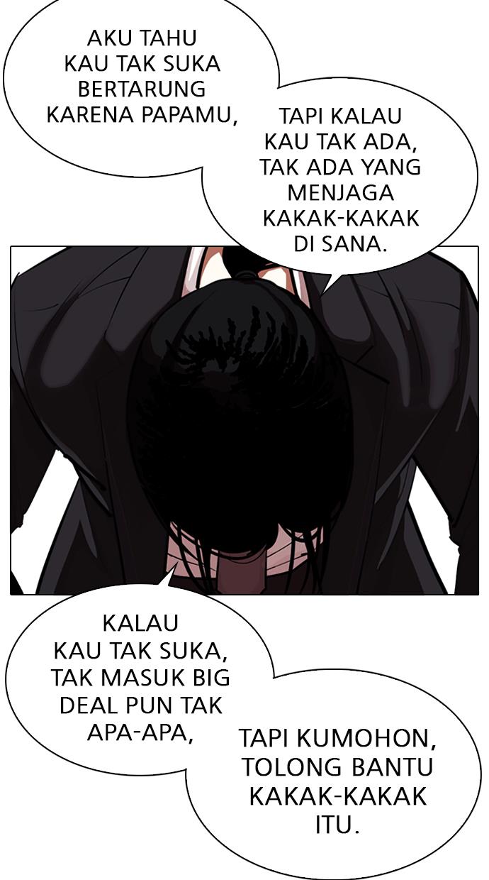 lookism - Chapter: 311