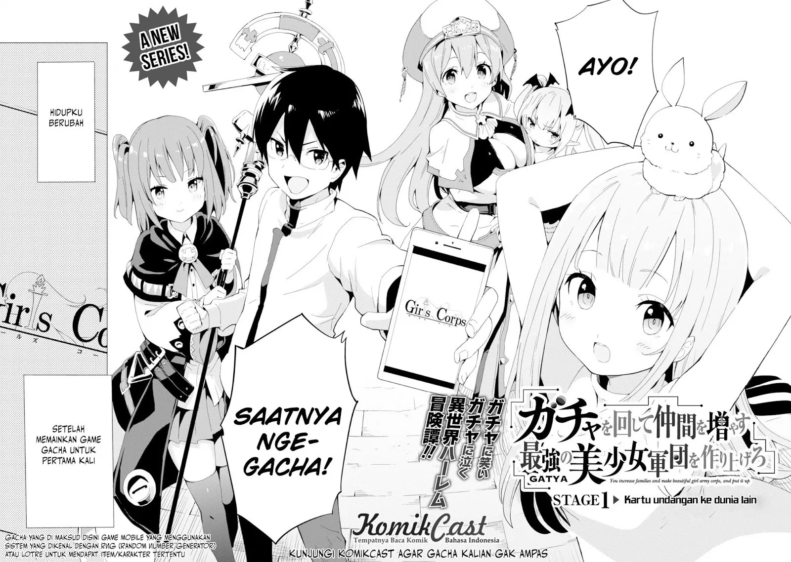 gacha-wo-mawashite-nakama-wo-fuyasu-saikyou-no-bishoujo-gundan-wo-tsukuriagero - Chapter: 01