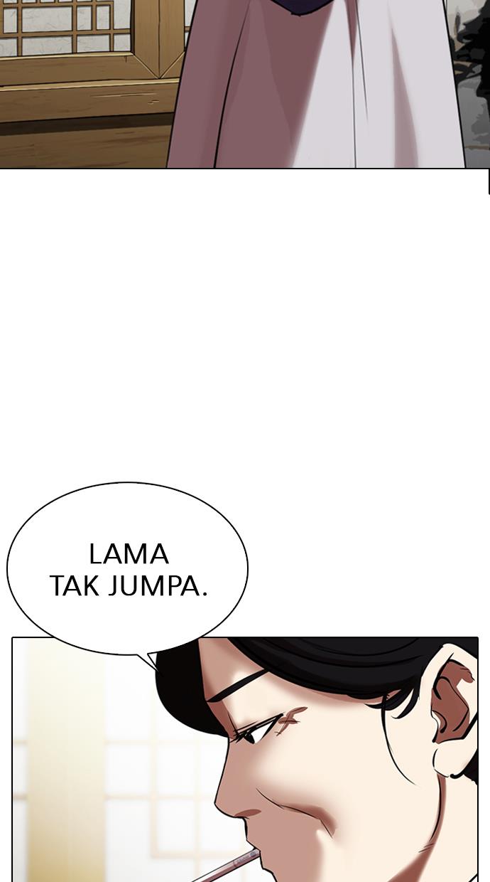 lookism - Chapter: 311