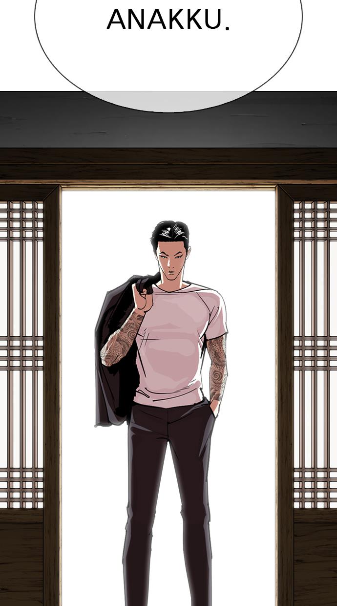 lookism - Chapter: 311