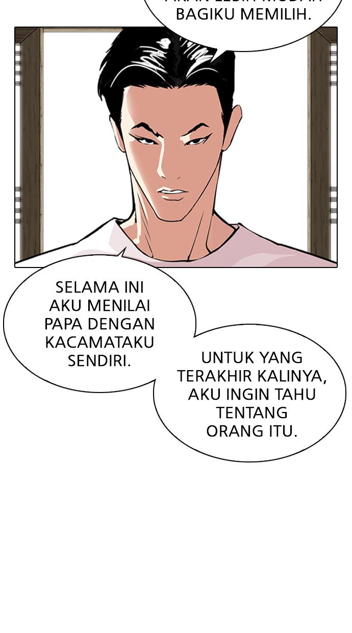 lookism - Chapter: 311