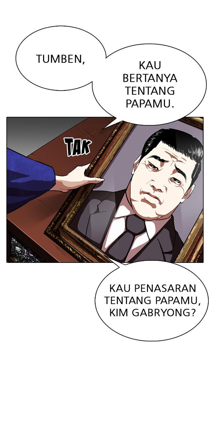 lookism - Chapter: 311