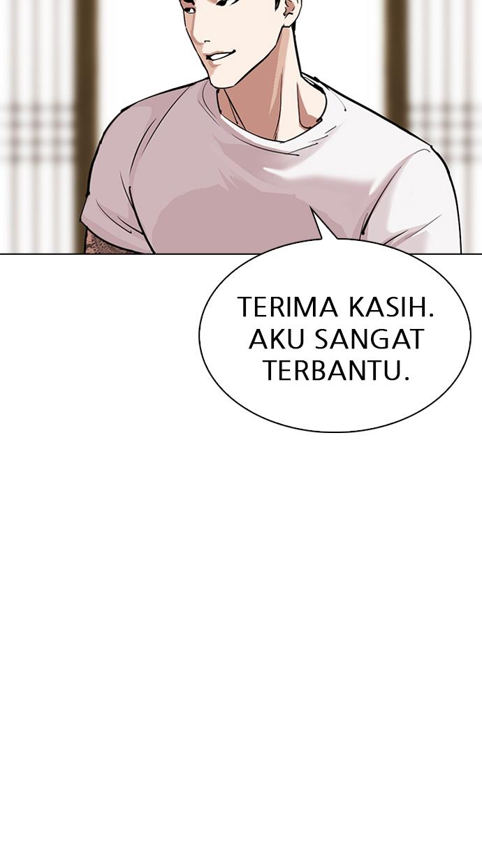 lookism - Chapter: 311