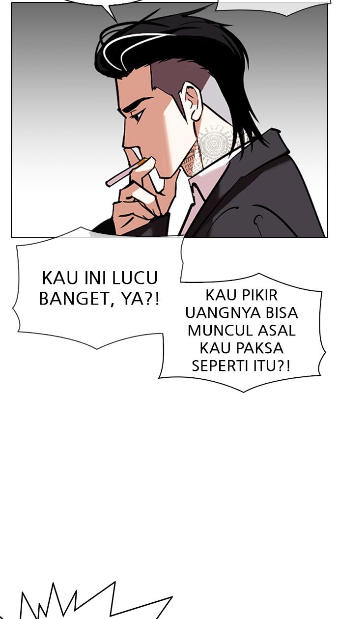 lookism - Chapter: 311