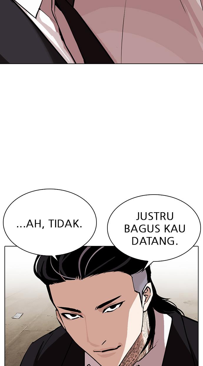 lookism - Chapter: 311