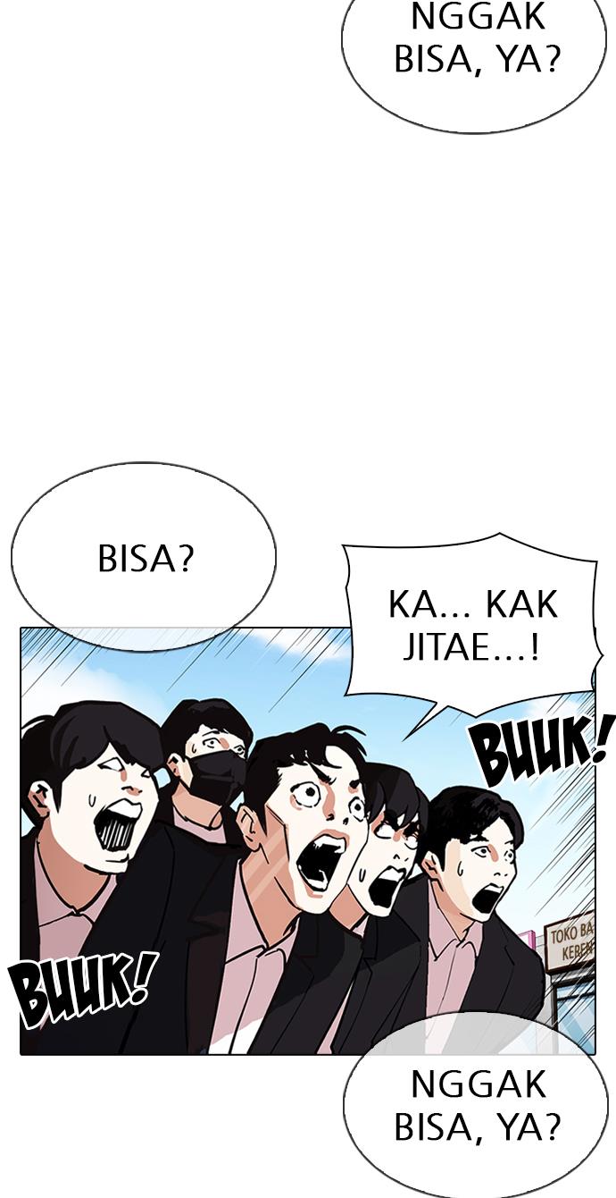 lookism - Chapter: 311