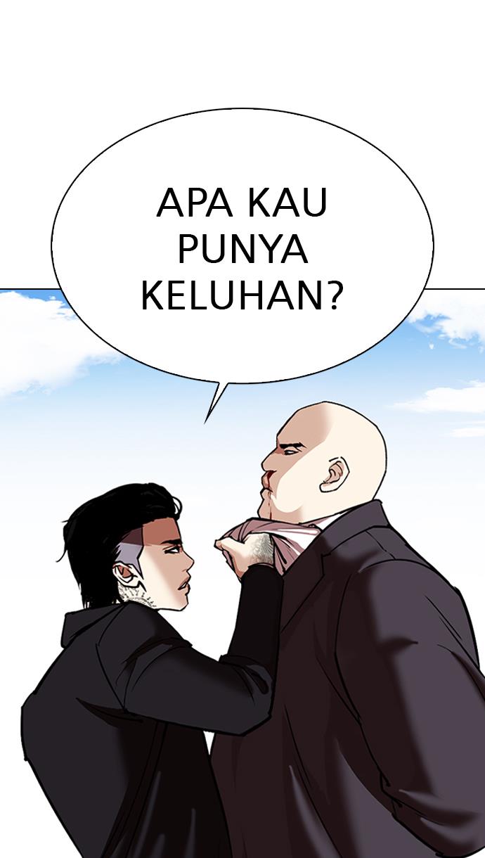 lookism - Chapter: 311