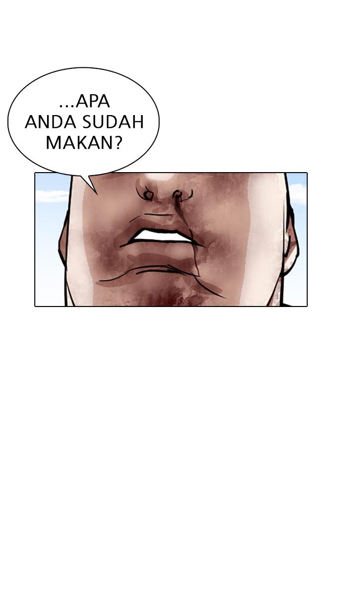 lookism - Chapter: 311