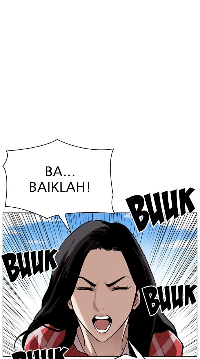 lookism - Chapter: 311