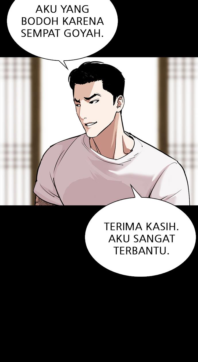 lookism - Chapter: 311