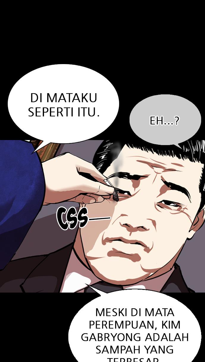 lookism - Chapter: 311