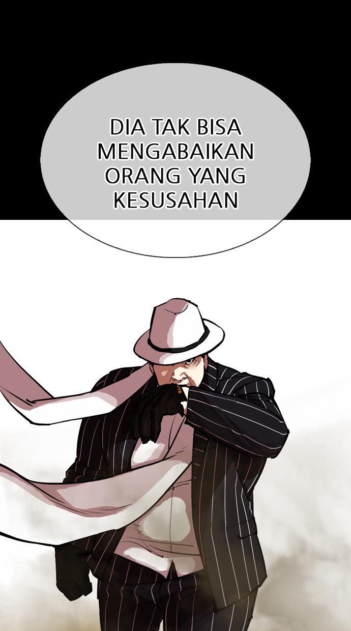 lookism - Chapter: 311