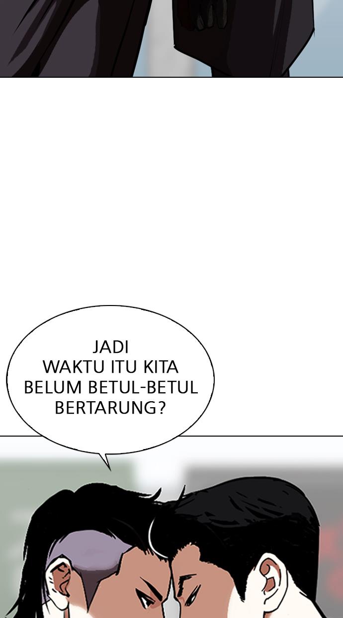 lookism - Chapter: 311