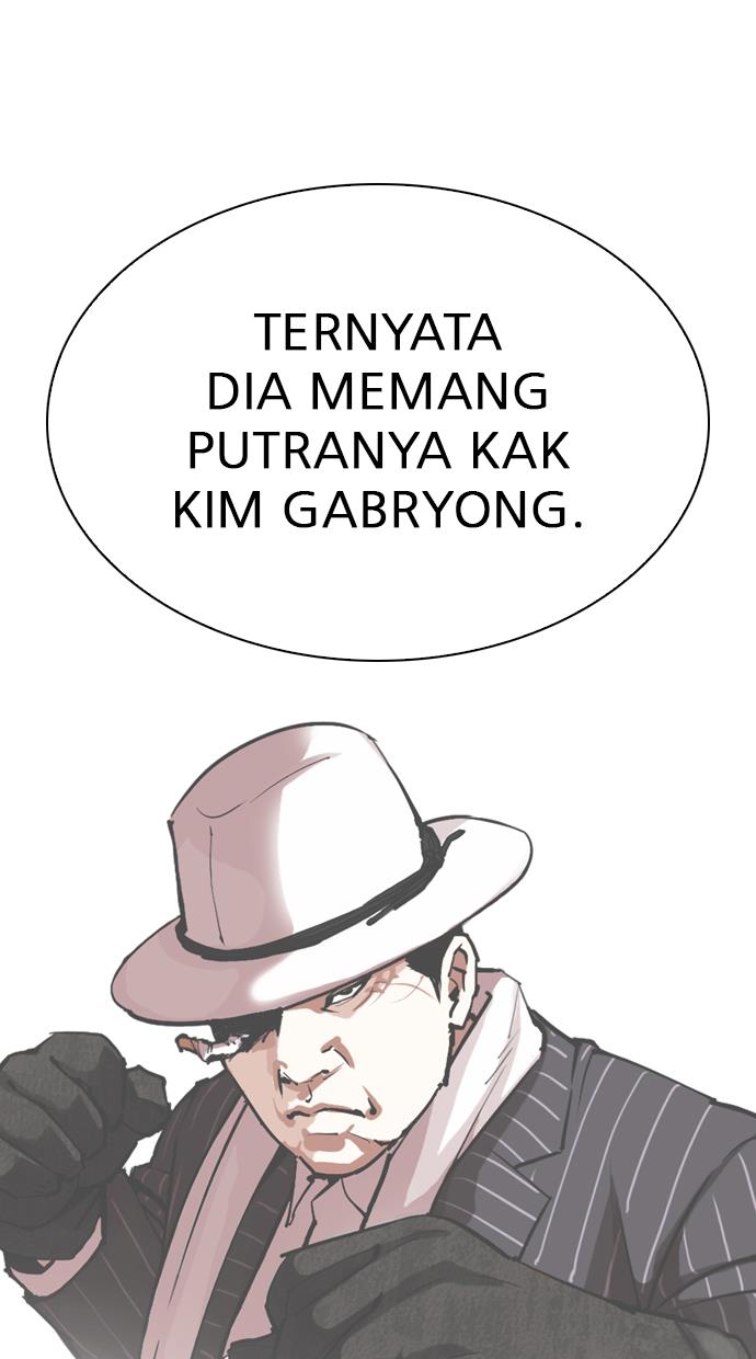 lookism - Chapter: 311