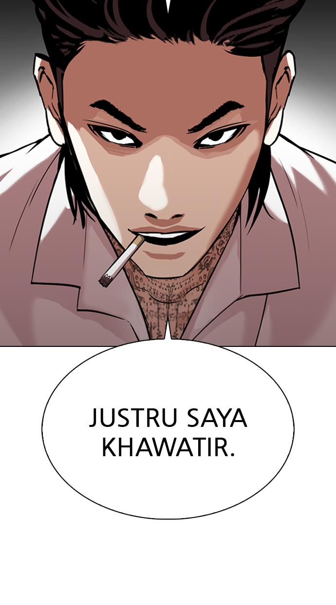 lookism - Chapter: 310