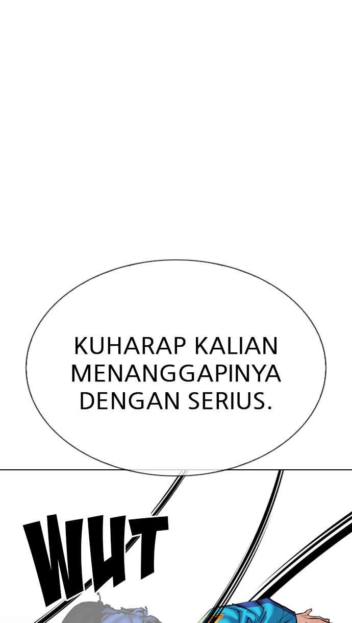 lookism - Chapter: 310