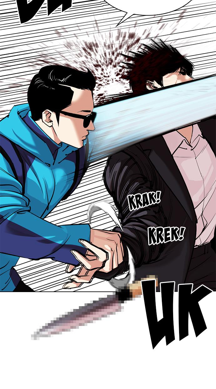 lookism - Chapter: 310