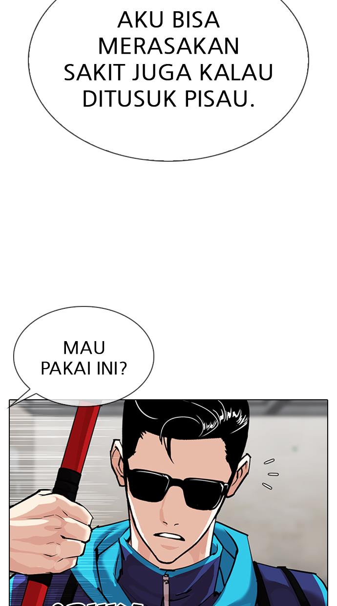 lookism - Chapter: 310