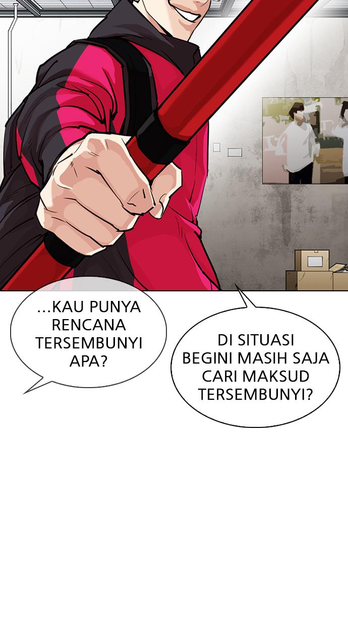 lookism - Chapter: 310