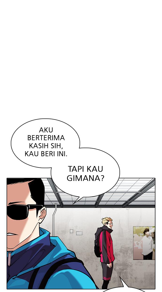 lookism - Chapter: 310