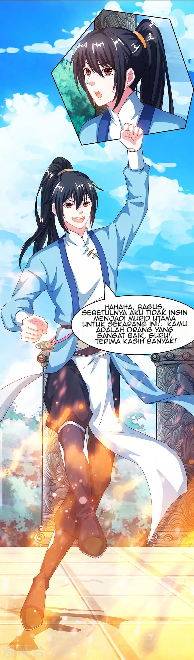 dushi-xiaoyao - Chapter: 89