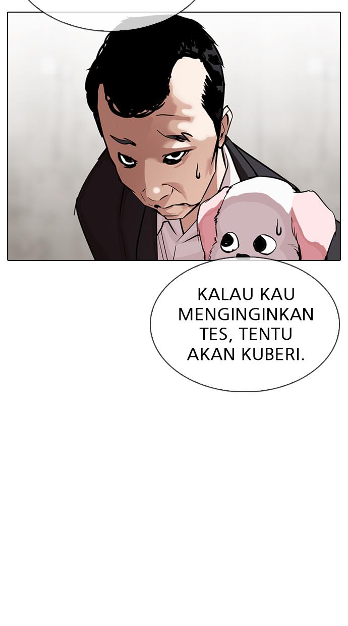 lookism - Chapter: 310