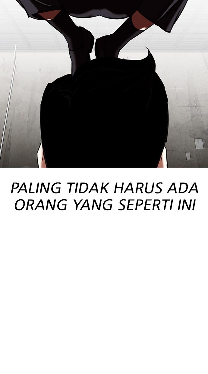 lookism - Chapter: 310