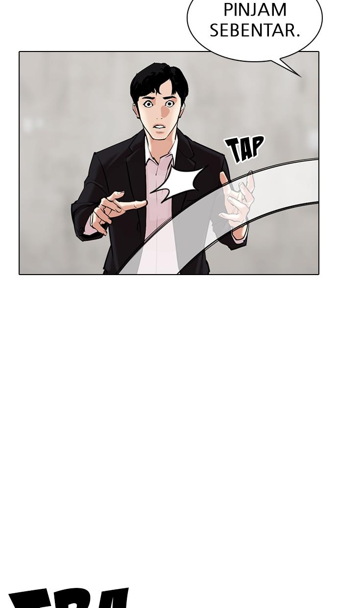 lookism - Chapter: 310