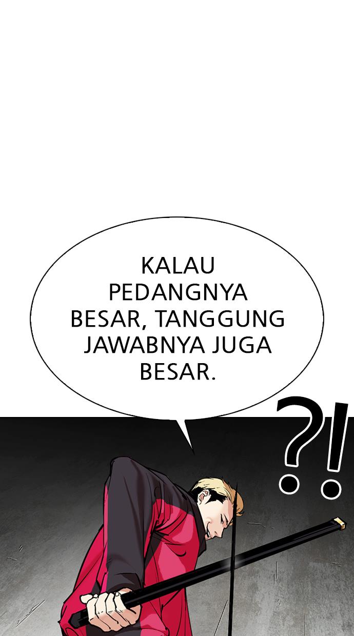 lookism - Chapter: 310