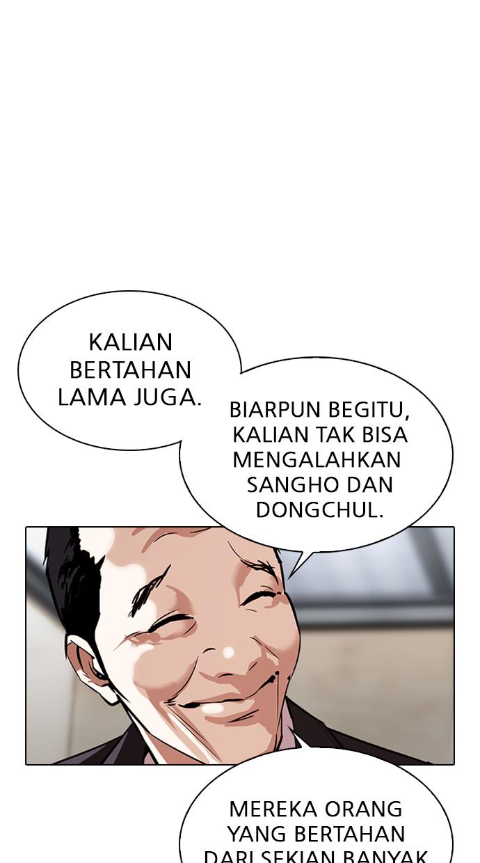 lookism - Chapter: 310