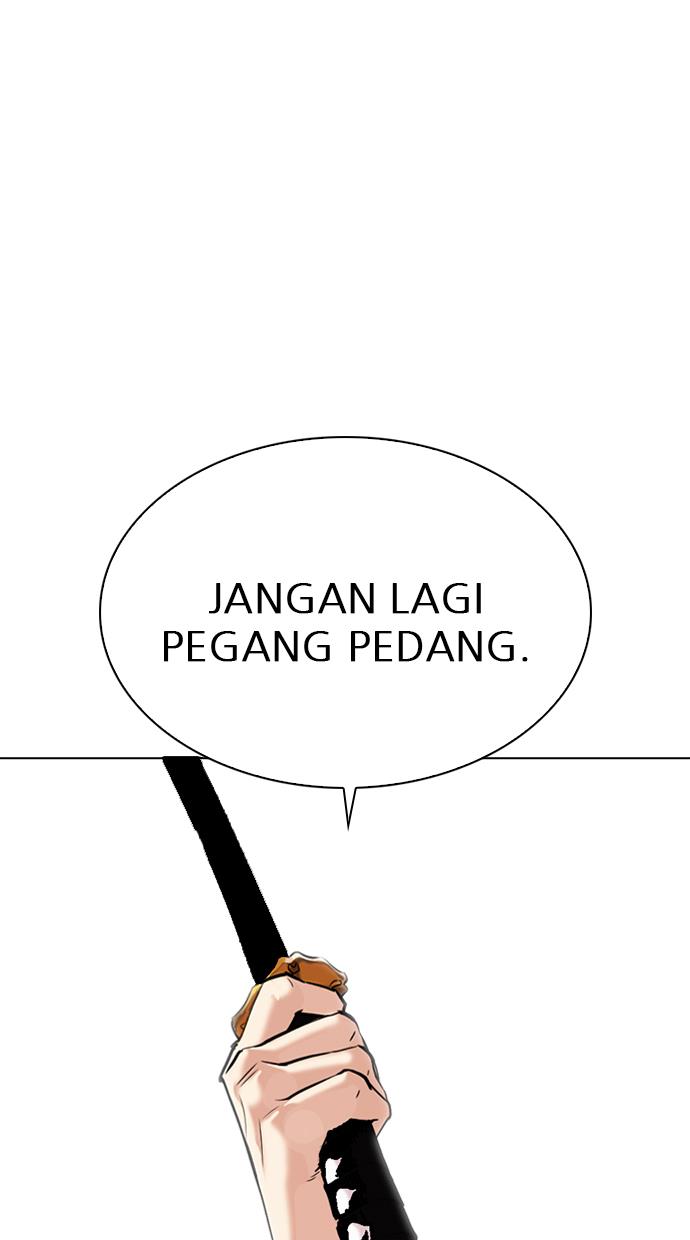 lookism - Chapter: 310