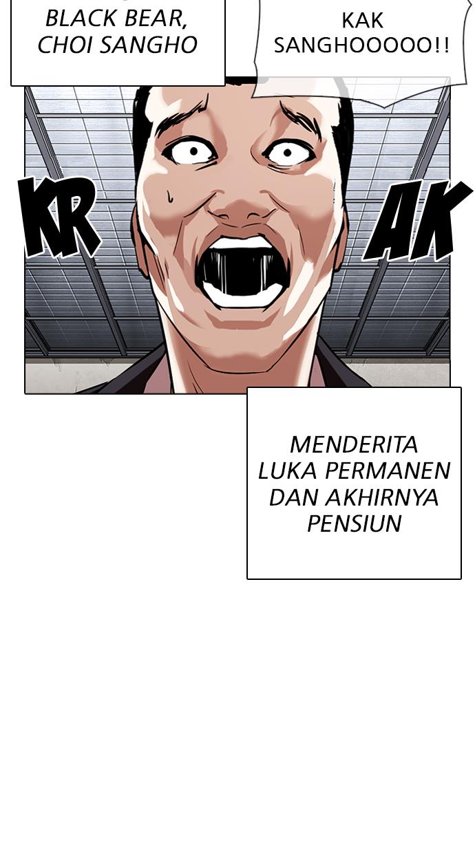 lookism - Chapter: 310