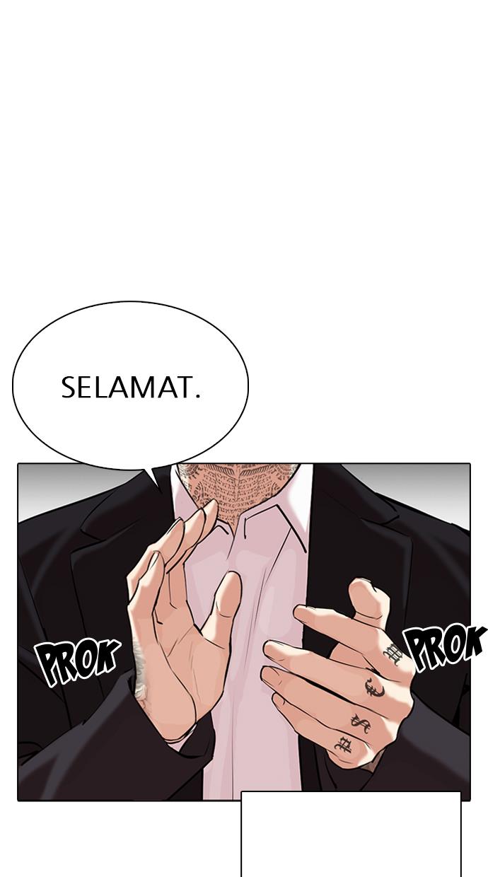 lookism - Chapter: 310