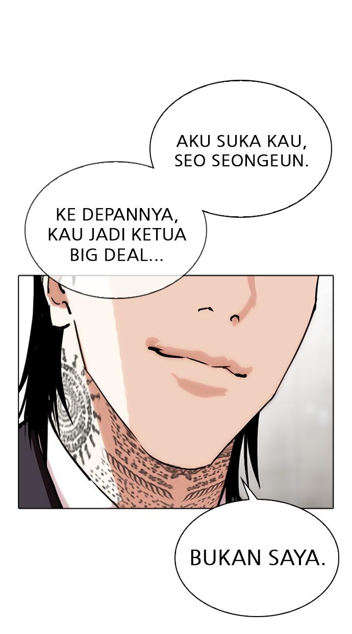 lookism - Chapter: 310