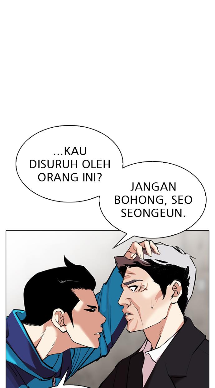 lookism - Chapter: 310