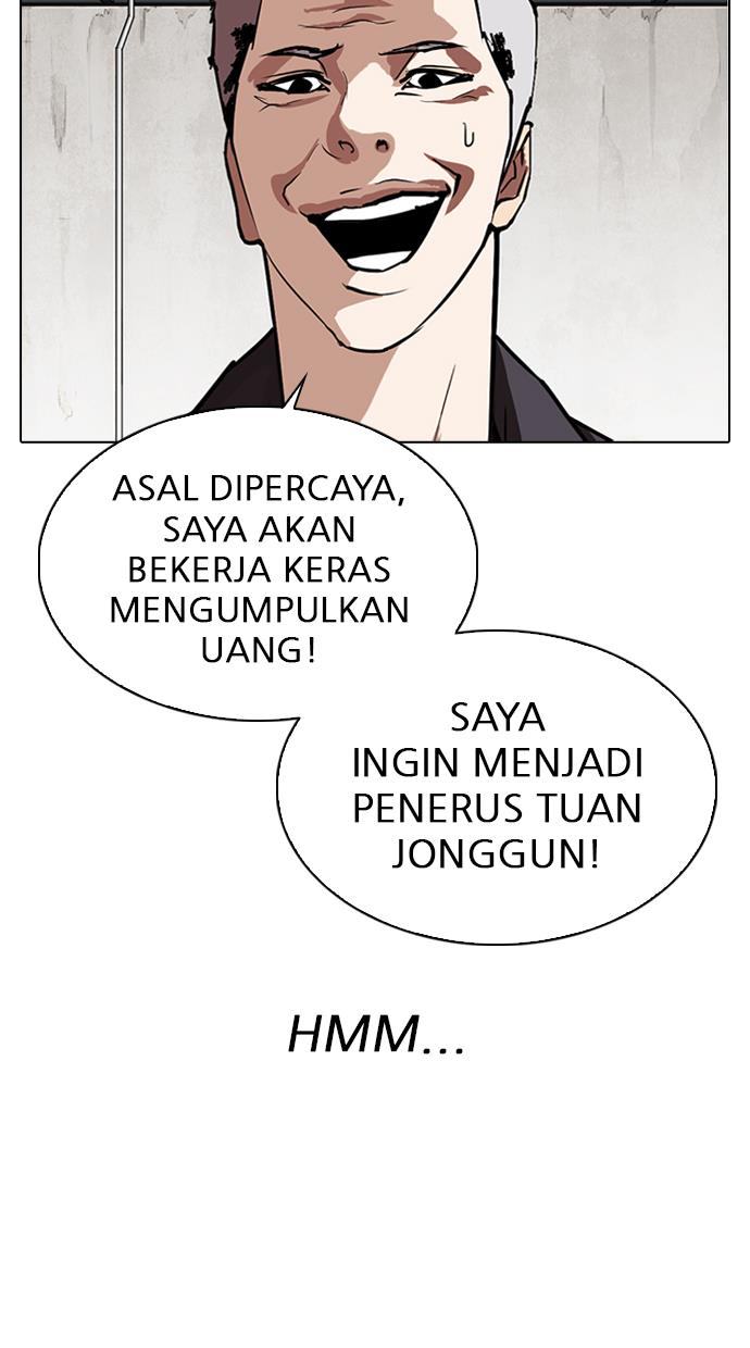 lookism - Chapter: 310